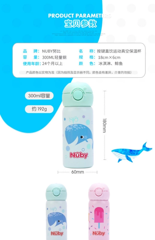 Nuby Nuby Baby cách nhiệt Cốc uống trực tiếp Miệng ra Cốc nước cầm tay Bé uống nước Mẫu giáo Cốc uống nước - Cup / Table ware / mài / Phụ kiện