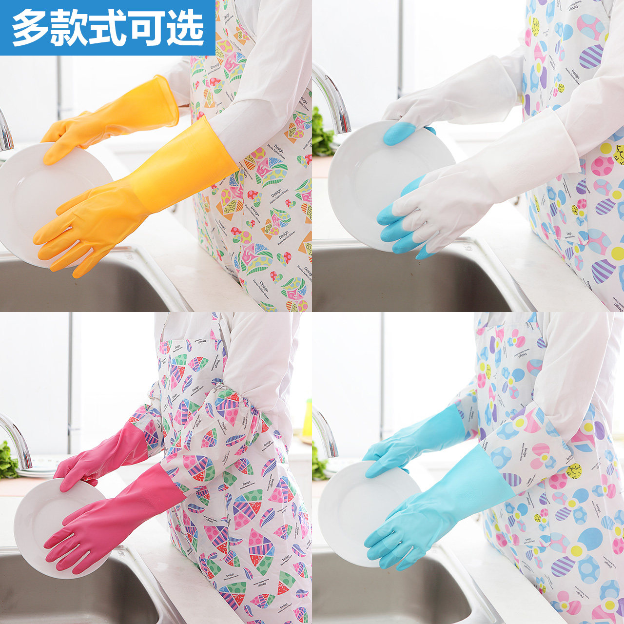 Thin dishwashing gloves kitchen thickened rubber latex laundry clothes