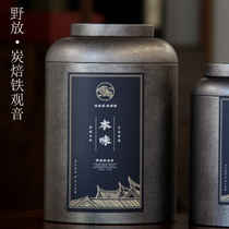 Fragrant tea small paving traditional taste Anxi wild with 2022 spring tea charcoal roasted nut sweet coffee fragrant Tieguanyin