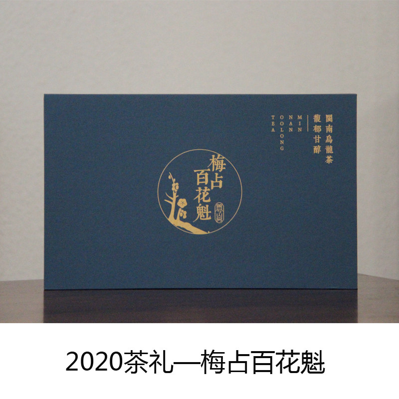 Send boss customers can afford to drink old fir Minnan Oolong wooden fragrant plum accounted for Oiran