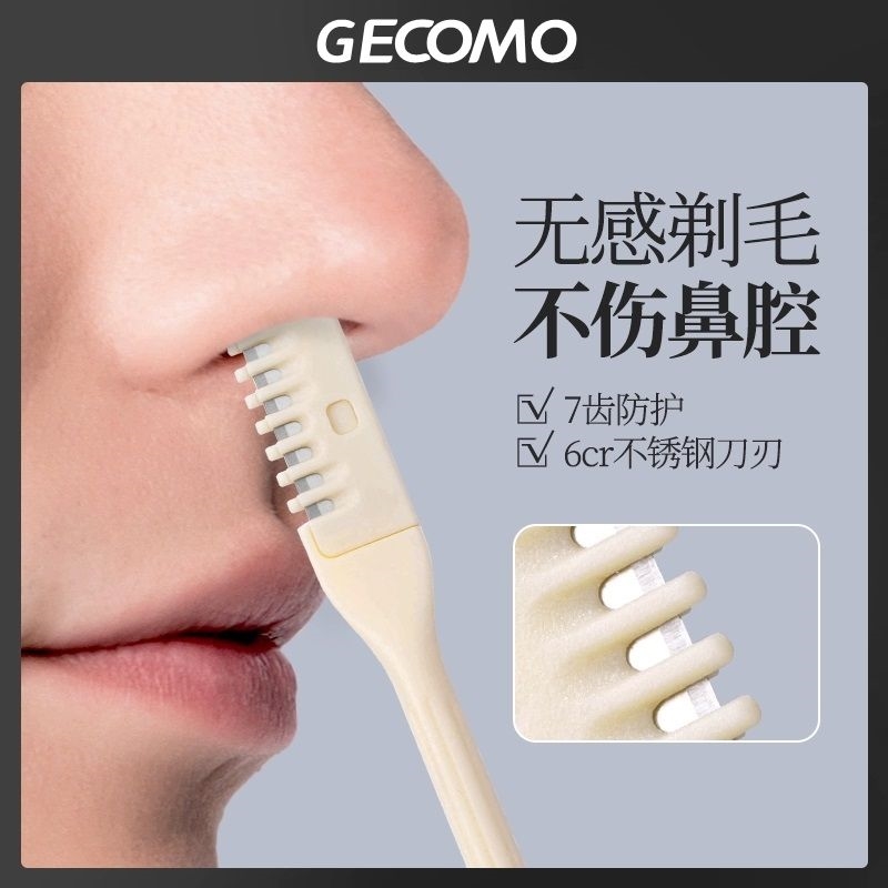 Nose-trimmed Artificial Double-headed Stainless Steel Nose-trimmed Scissors Manually Clean Putting Nose-Pulled Nostrils and Nostrils