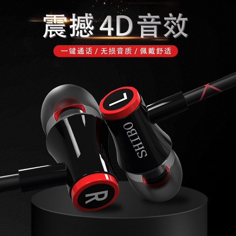 Metal Headphones In-ear Original Factory Soundtrack MUSIC Mechatronics Brain Games Listening to cable alt-quality Universal Magic Sound Apple Android hanging Chicken Music Running Sports Heavy Low Sound Gun Headphones