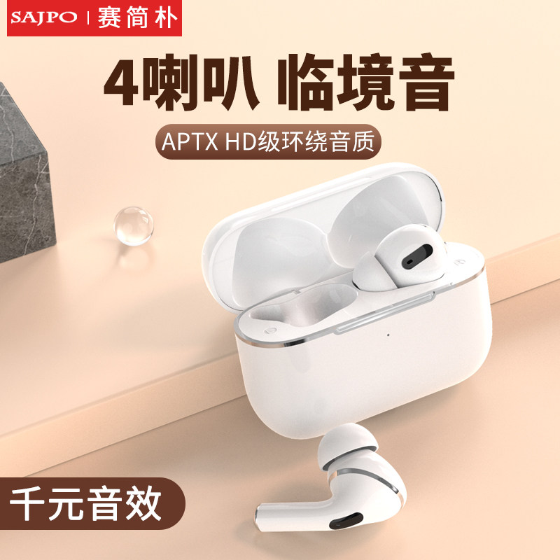 Race simplicity Bluetooth headphones True wireless double motion lap No delay motion 5 1 extra-long standby sequel tws double ear-in-ear application Huawei Xiaomi iphone Apple 12 generic noise reduction 3 generation