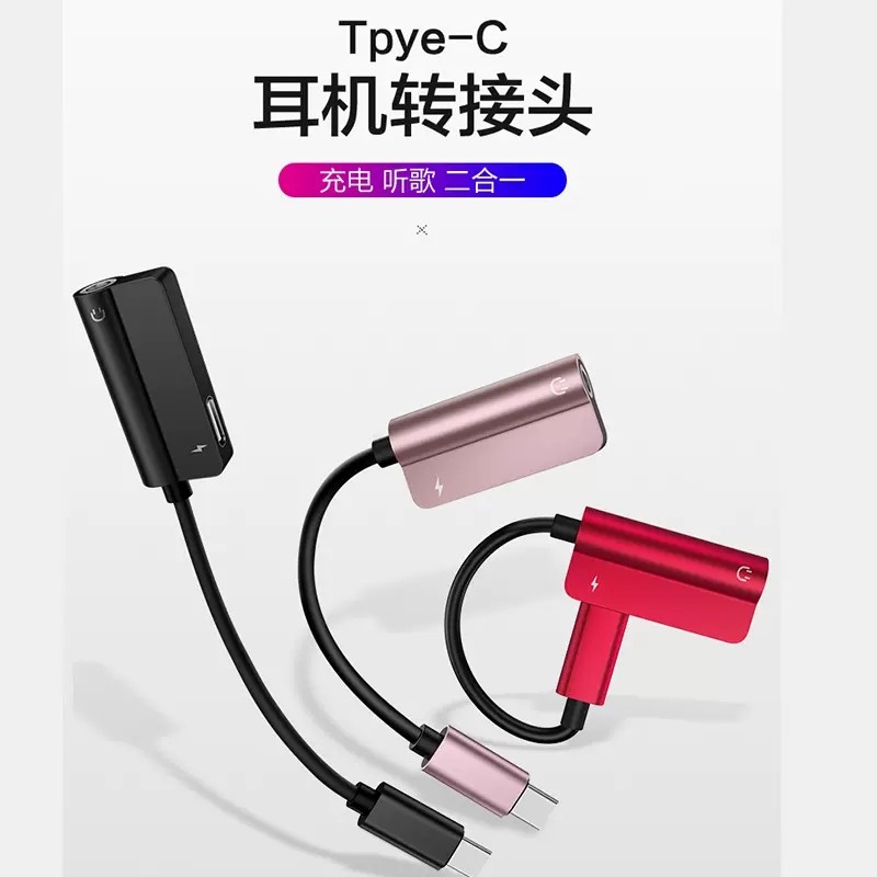 Suitable for Apple Type-C Headphone Adapter 3.5 Audio Data Cable for Listening to Music and Charging Two-In-One Converter Adapter Cable for Huawei P40P30P50 Honor 50 Xiaomi 9 Oneplus Mobile Phones