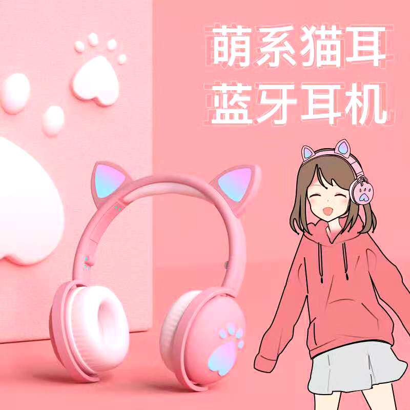 Play Jane Park net red live teenage girl hearts pink cat ears Bluetooth headphones Han version Romantic Wearing electric race Live Girl in the same style Eat Chicken listen to the main Podcast Girls present