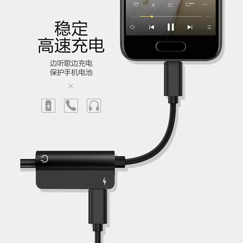 Suitable for Apple Type-C Headphone Adapter 3.5 Audio Data Cable for Listening to Music and Charging Two-In-One Converter Adapter Cable for Huawei P40P30P50 Honor 50 Xiaomi 9 Oneplus Mobile Phones