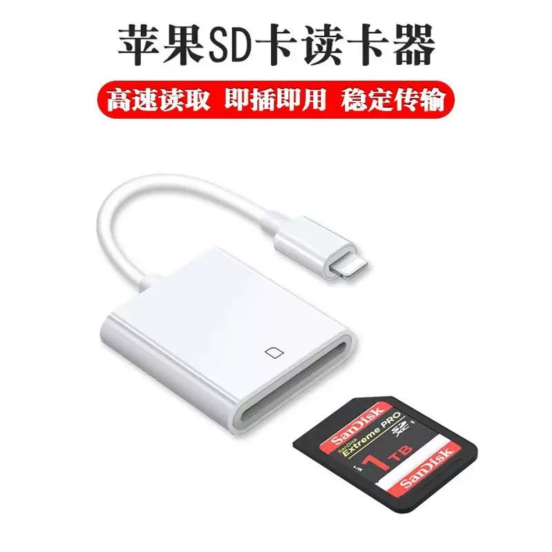 Genuine Card Reader for iPhone 13/14, Converts Mobile Phone to Camera, Sd Memory Card, Tf, Suitable for Apple 12/11, Otg Adapter, iPad Air Adapter, Type-C Interface, Surveillance Video