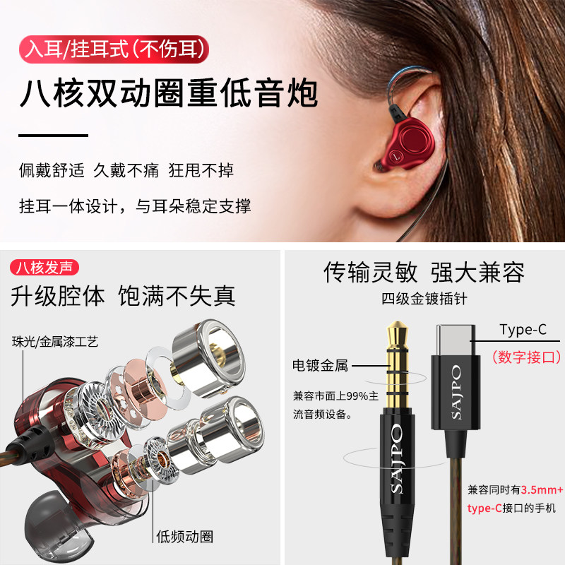 Simple Design, Heavy Bass, Eight-Core Dual Dynamic Earphones, In-Ear Type-C Earbuds, Karaoke Hifi for Mobile Phones and Android