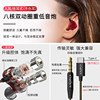 Simple Design, Heavy Bass, Eight-Core Dual Dynamic Earphones, In-Ear Type-C Earbuds, Karaoke Hifi for Mobile Phones and Android