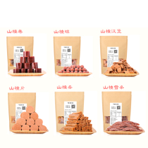 Full 4 sends 1 handmade hawthorn ball hawthorn sheet hawthorn strip hamburger roll hawthorn combined casual pasteal snack