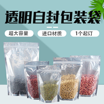 Aluminum plated Yin Yang pull bone bag size self-sealing sealing translucent aluminum foil flat bottom food Candy express packaging bag