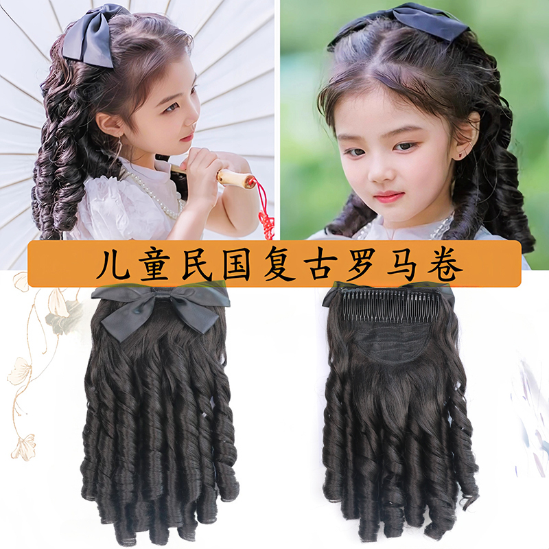Children's Wig for Girls, Retro Cheongsam Hairstyle, Golden Powder Family Style, Lolita Group Roman Curls Ponytail