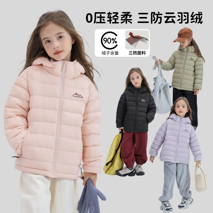 チュチュリトルエレファント子供服 女の子用ダウンジャケット 2025年新作 子供用冬服 三方防水 90%ダウン 親子お揃い軽量コート