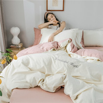 Japanese style simple summer wash cotton cotton bedding four-piece solid color cotton sheets bed hats quilt cover quilt cover