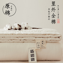 Japanese-style Xinjiang cotton quilt summer quilt cotton air conditioning by summer cool quilt cotton thin double summer quilt can be machine washable