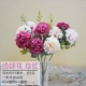 Purple Hydrangea Rose Red