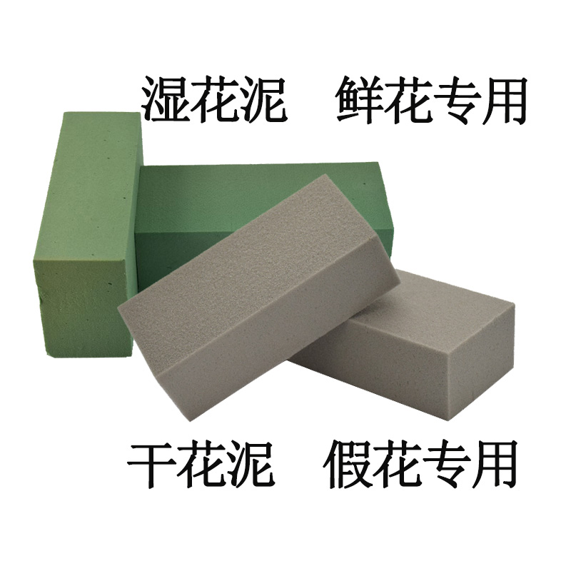 High density flower mud dry flower mud flower arrangement mud absorbent sponge flower shop supplies diy flower arrangement foam material dry mud