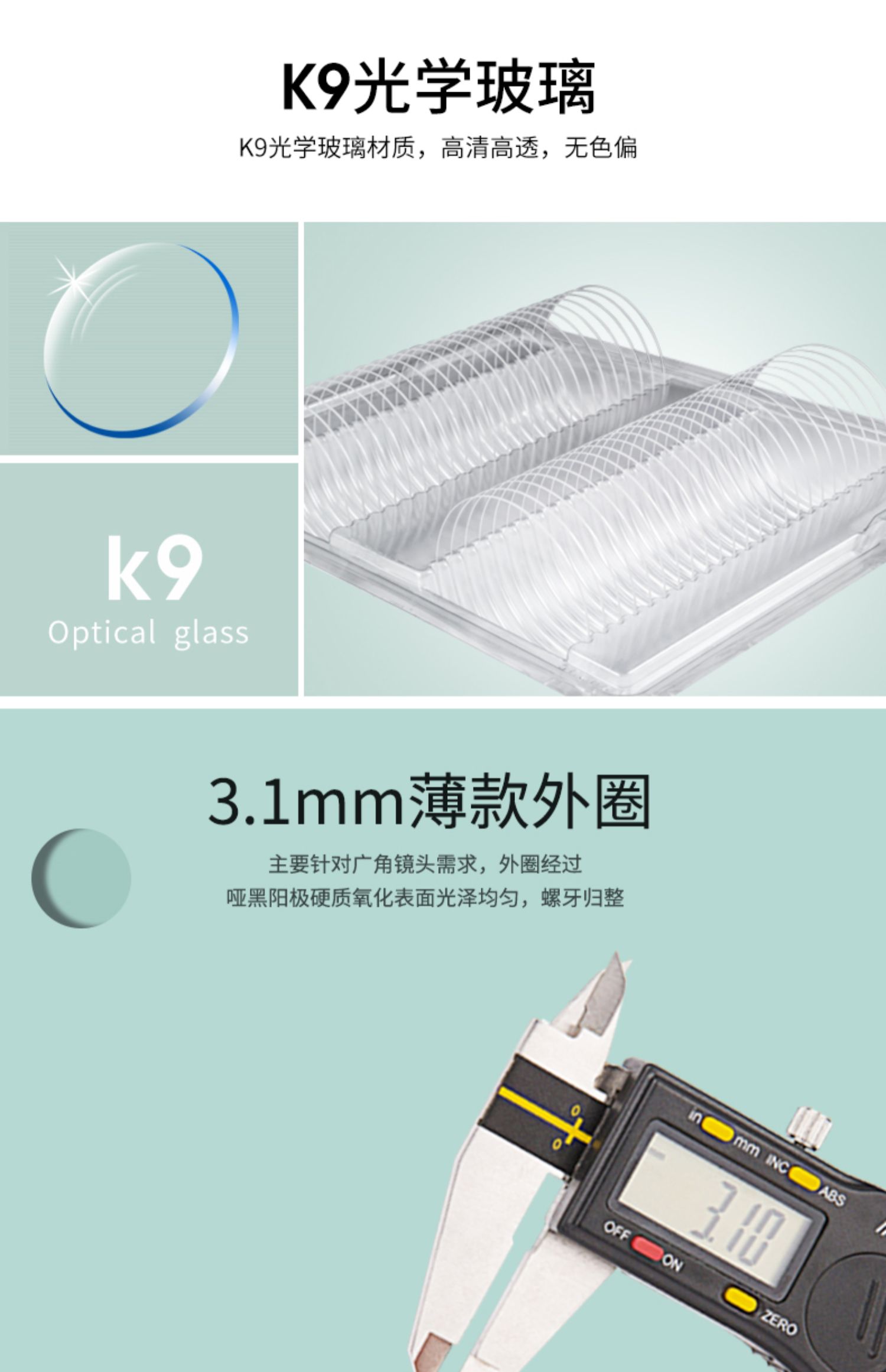 Haida Haida lọc gương UV 58/62/67/72/77 / 82mm Phụ kiện máy ảnh chống tia UV của Canon - Phụ kiện máy ảnh DSLR / đơn tripod máy ảnh nhỏ gọn