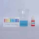 PH PH измеренный реагент очиститель воды для очистки воды pH кислота -лкали испытательный агент -базы лабораторный тест.