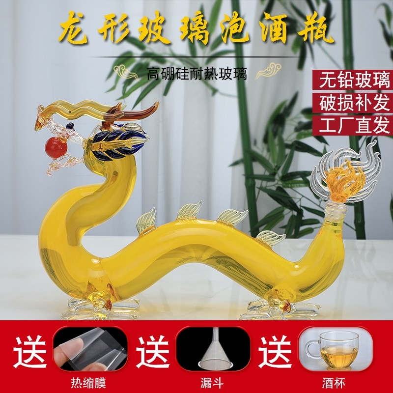 Thickened Glass Bubble Wine Bottle Seal Dragon Bottle Raw Shaw Dragon Shaped Transparent Gift White Wine Bottle With Ginseng Empty Glass Wine Bottle
