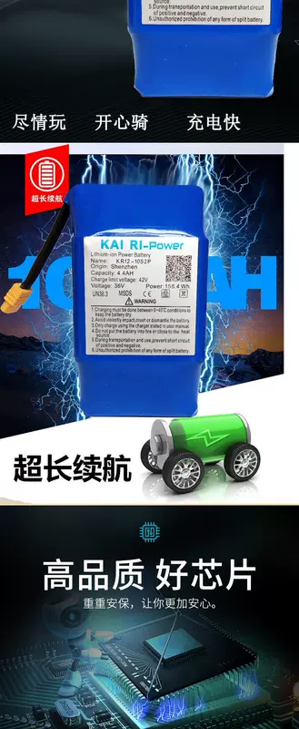 Kai-ri Kay cân bằng pin xe lithium 42v hai bánh cân bằng điện xe pin lithium pin xoắn xe 16850 - Smart Scooter xe thăng bằng xiaomi