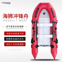 Sea lion boat Outer machine Ark canoeing rubber dinghy inflatable boat fishing boat rubber boat plastic boat