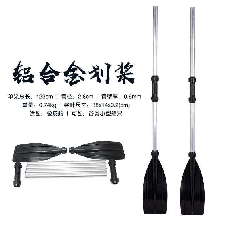 Kayak dinghy rubber dinghy boat rubber boat rubber dinghy fishing boat drifting boat aluminum alloy paddle