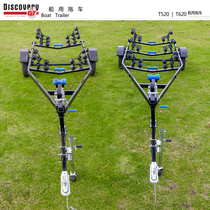  Yacht motorboat Aluminum boat FRP boat Fishing boat High-speed boat RIB rubber boat Speedboat trailer