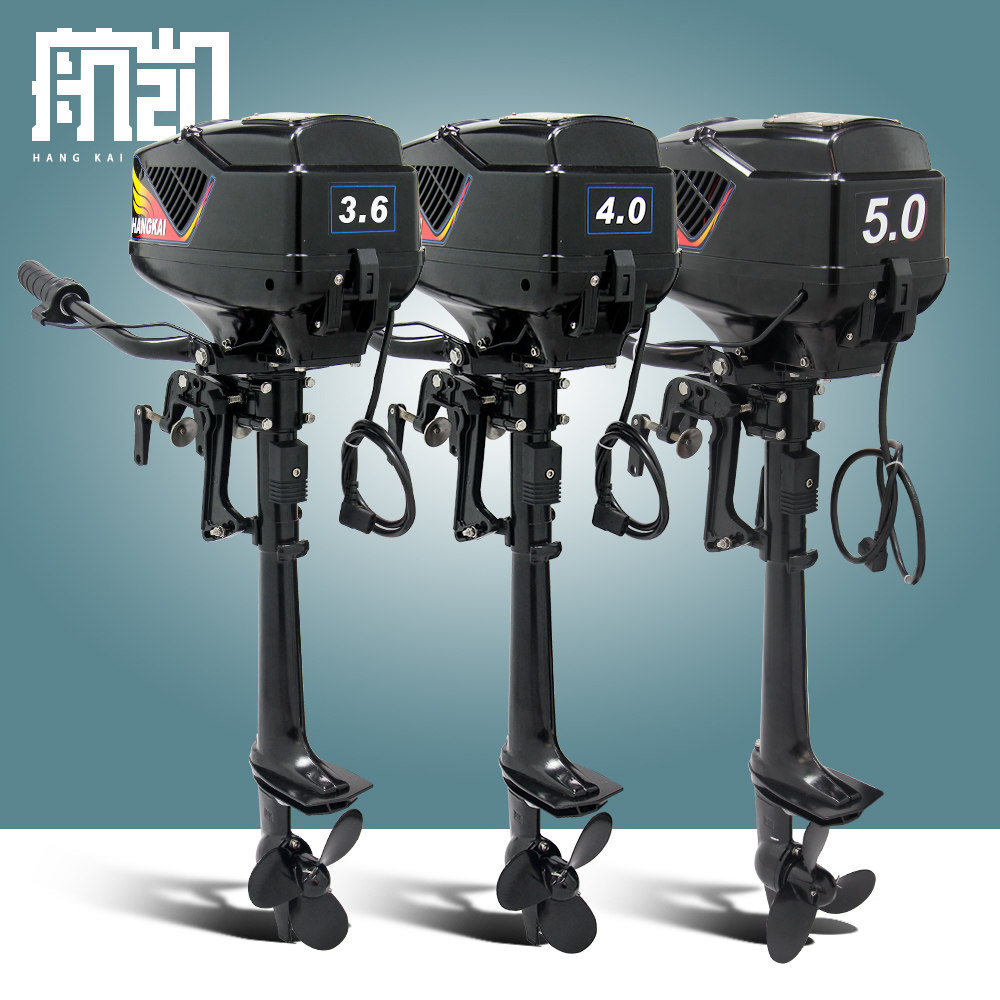 Hangkai 48V brushless electric outboard motor propeller outboard motor boat motor rubber boat marine engine