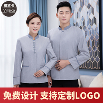 Hotel room cleaner work clothes women long sleeves autumn and winter clothes property PA waiter cleaner aunt cleaning clothes