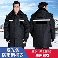 Хлопковая куртка с осадками против пролавки (исключая логотип)