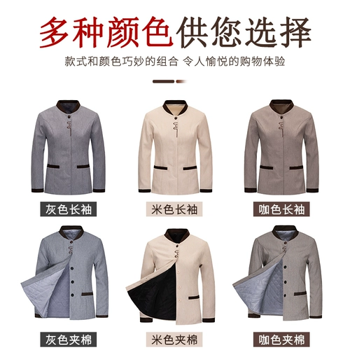 Демисезонный комнатный комбинезон для отеля, комплект, увеличенная толщина, делается под заказ