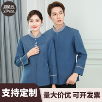 Property area cleaning work clothes women long sleeve suit decoration wear-resistant autumn and winter hotel room sister cleaning staff aunt