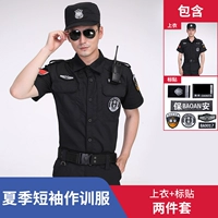 Черная футболка, короткий рукав