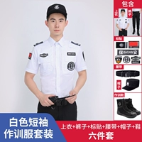 Белая футболка, штаны, ремень, шапка, обувь, короткий рукав