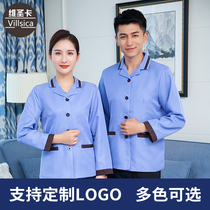 Cleaning clothing Long sleeve Spring and Autumn Set Hotel Rooms Hospital KTV Cleaners Aunt Property Cleaning Overalls Women