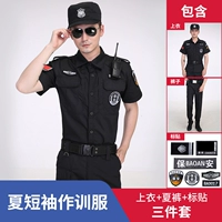 Черная футболка, штаны, короткий рукав