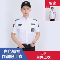 Белая футболка, короткий рукав