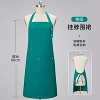 【YK-F2305】 зеленый зеленый в шее шеи