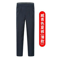 Брюки, чтобы скрыть брюки Qingxia