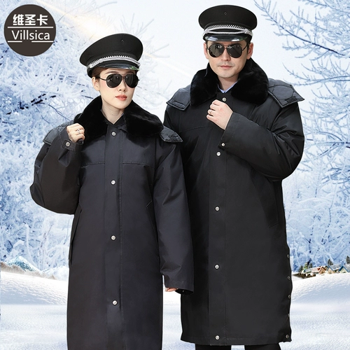 Демисезонный пуховик, комплект для работы, униформа, куртка