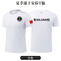 Белая футболка проверки безопасности [NS-3307]