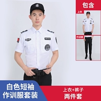 Белая футболка, штаны, короткий рукав