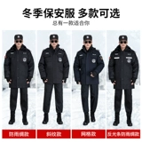 Комбинезон, пуховик, униформа, зимняя куртка, увеличенная толщина