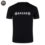 Быстросохнущая футболка с коротким рукавом для работы, тонкая летняя одежда, шелковая летняя униформа, комплект