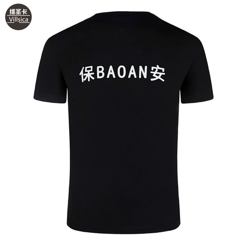 Быстросохнущая футболка с коротким рукавом для работы, тонкая летняя одежда, шелковая летняя униформа, комплект