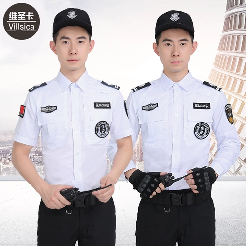 Летняя одежда для работы, комплект, униформа, осенняя рубашка, 2023, короткий рукав, полный комплект