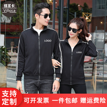 Overalls sweaters custom-printed logo plus velvet cardigan group event cultural advertising custom-made jacket