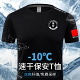 Быстросохнущая шелковая футболка с коротким рукавом для работы, летняя одежда, летняя черная униформа