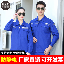 Workshop labor insurance clothing long sleeve overalls spring and autumn suits men wear-resistant dirt-resistant auto repair workers custom shirts winter